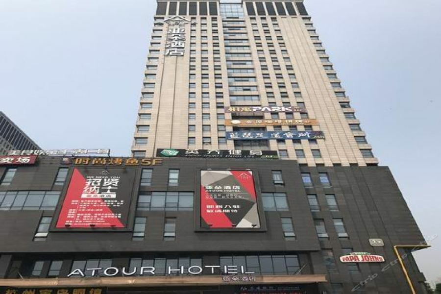 Atour Hotel Hangzhou Eksteriør bilde